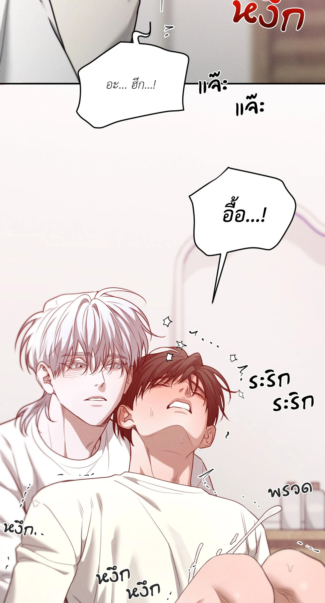 หน้า 57