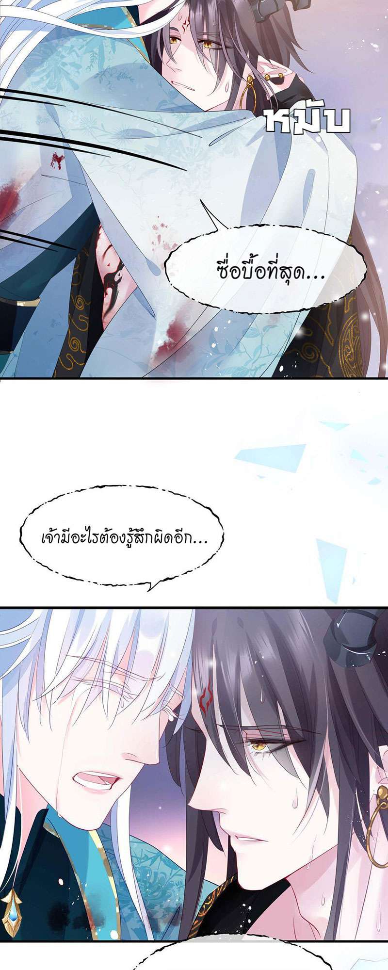 หน้า 42
