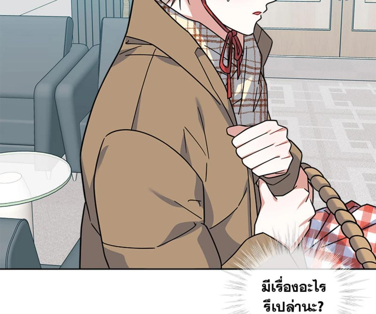 หน้า 172