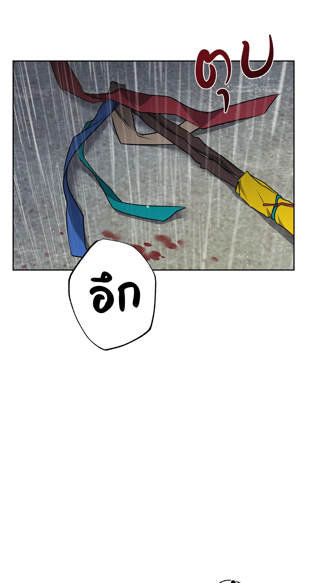 หน้า 92