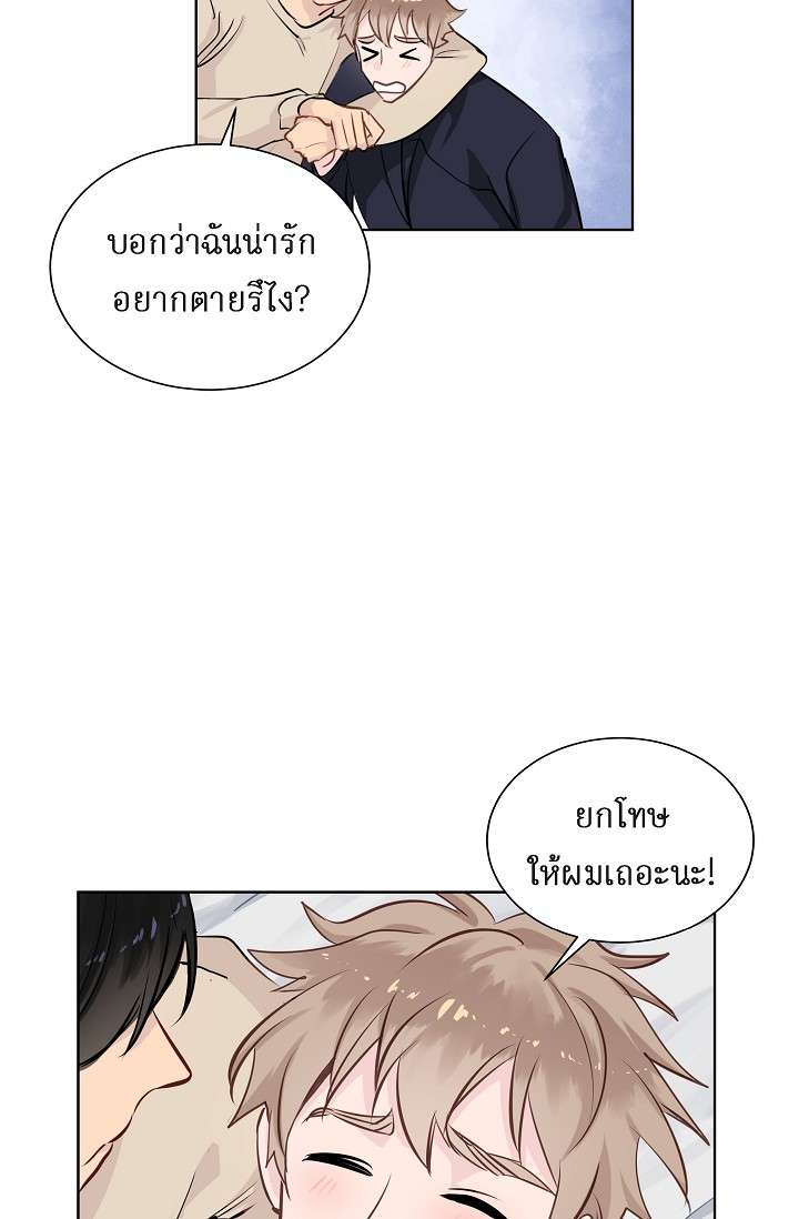 หน้า 21