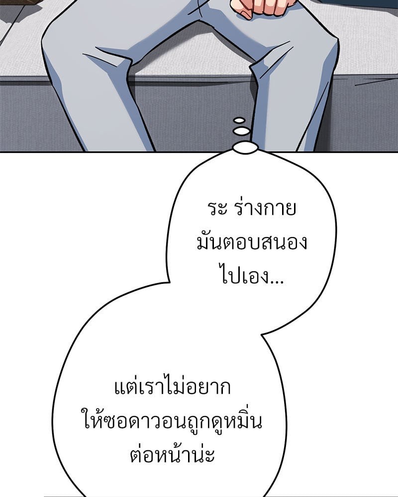 หน้า 131