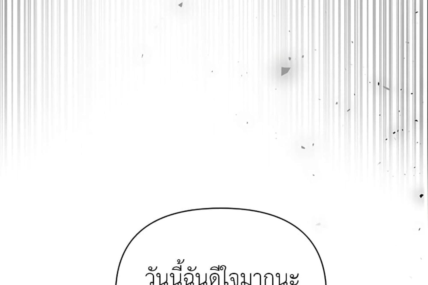 หน้า 205
