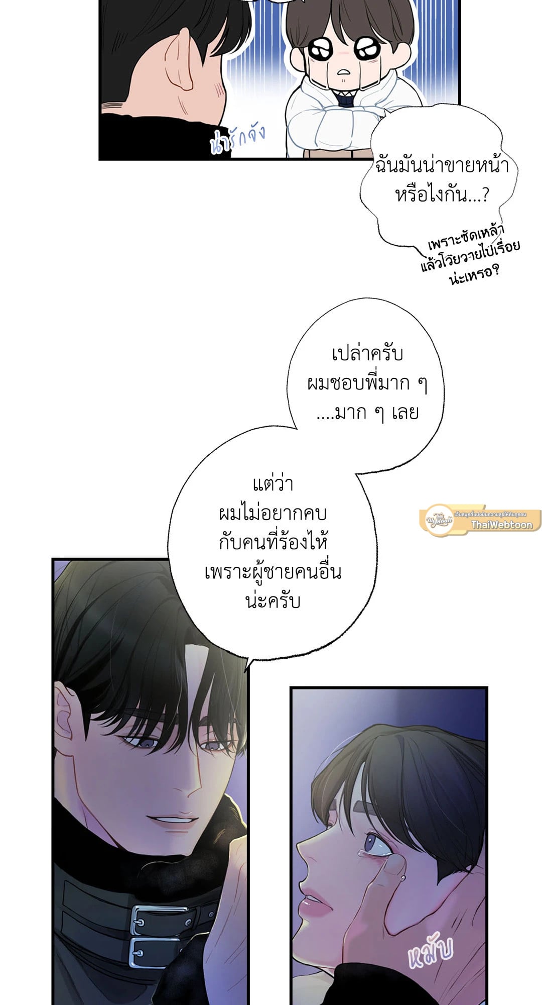 หน้า 33