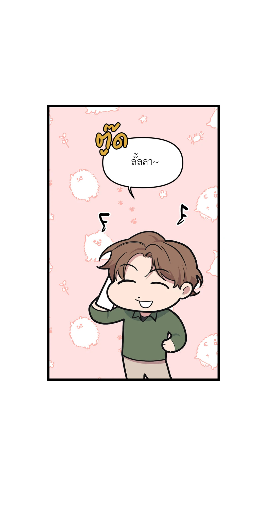 หน้า 45