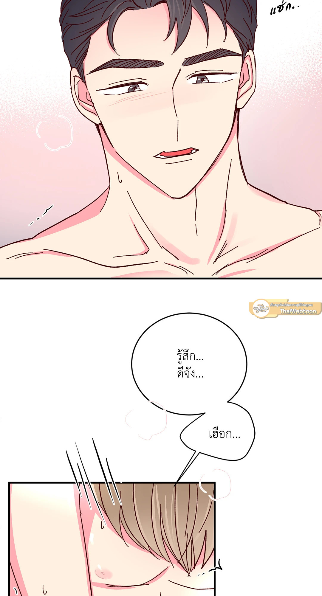 หน้า 45