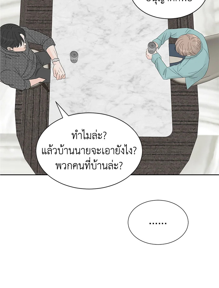 หน้า 71