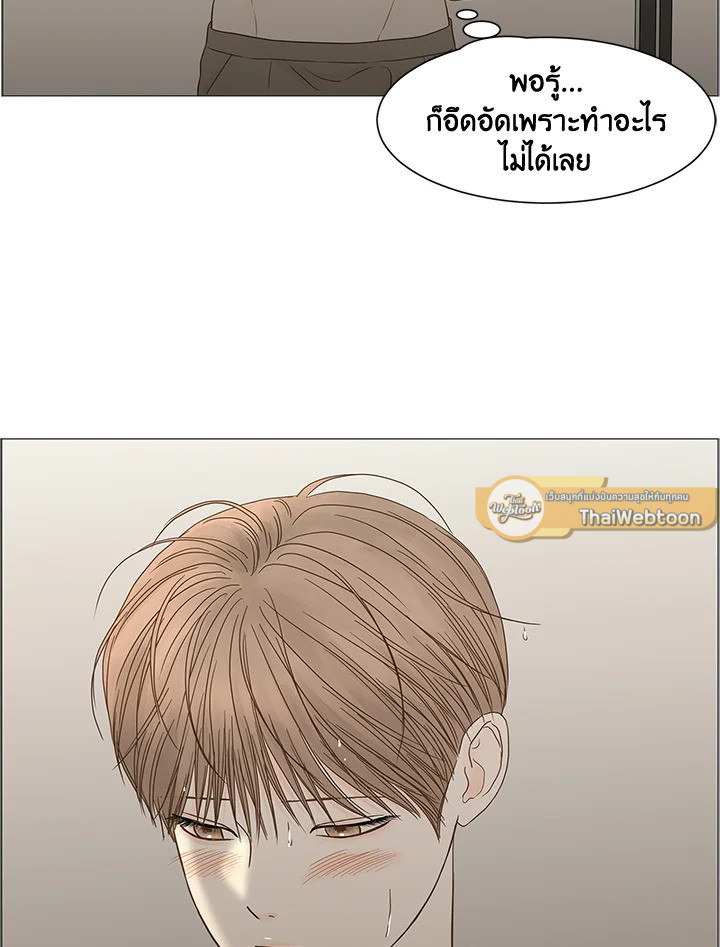 หน้า 50