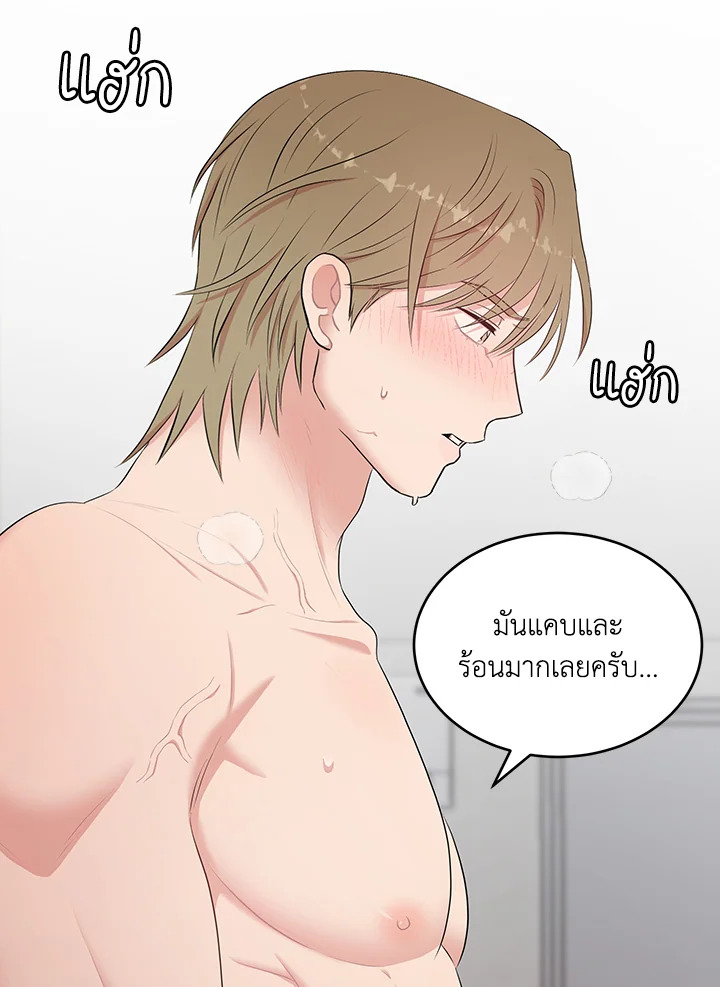 หน้า 44