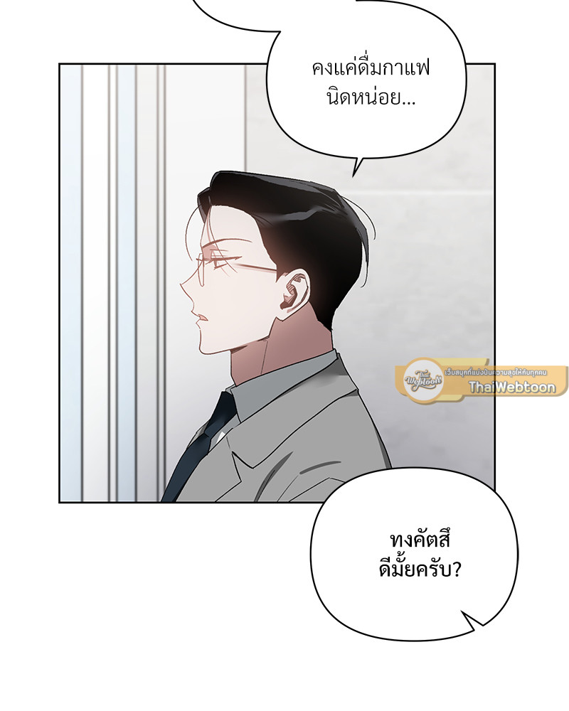หน้า 76