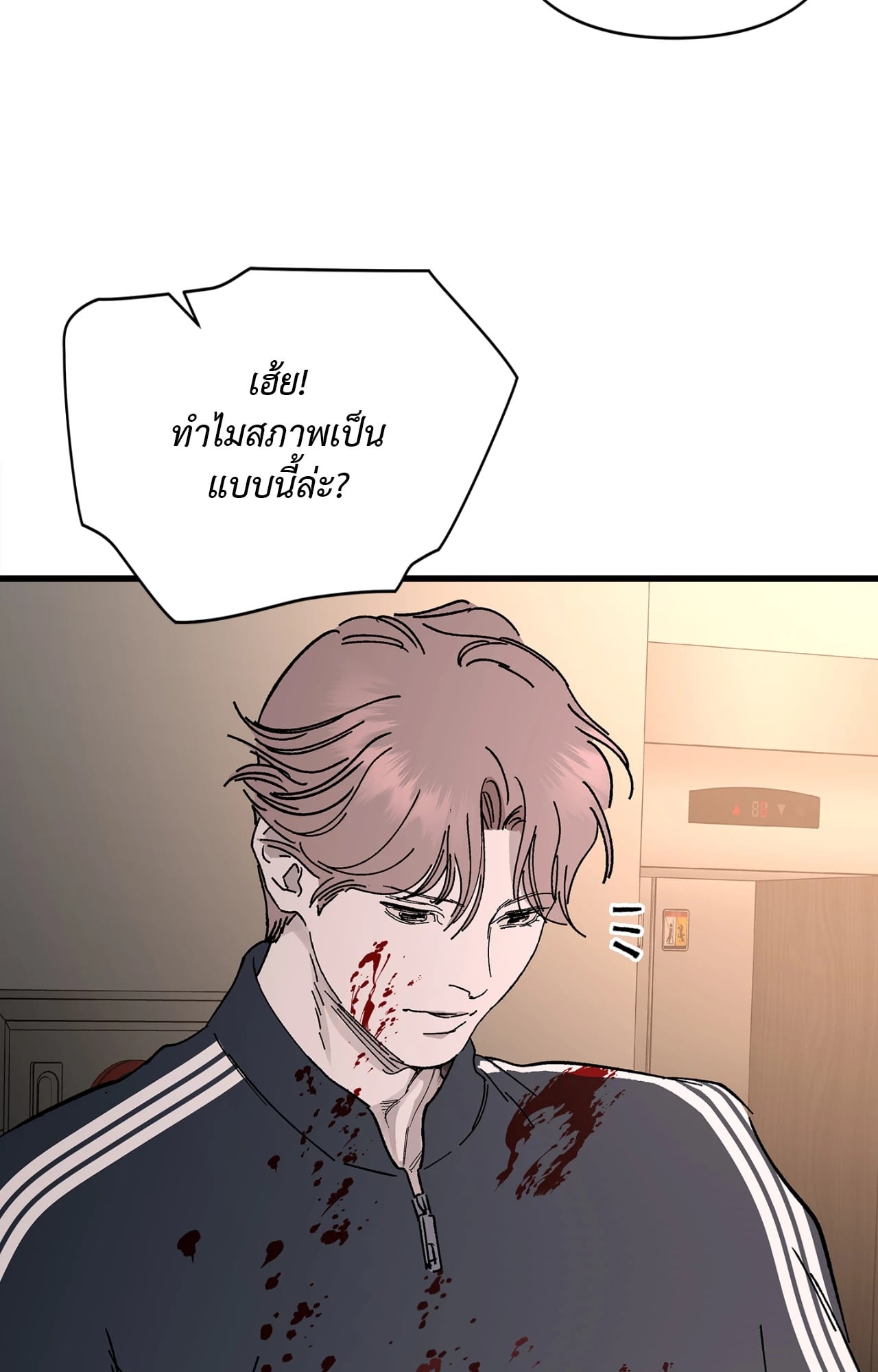 หน้า 88