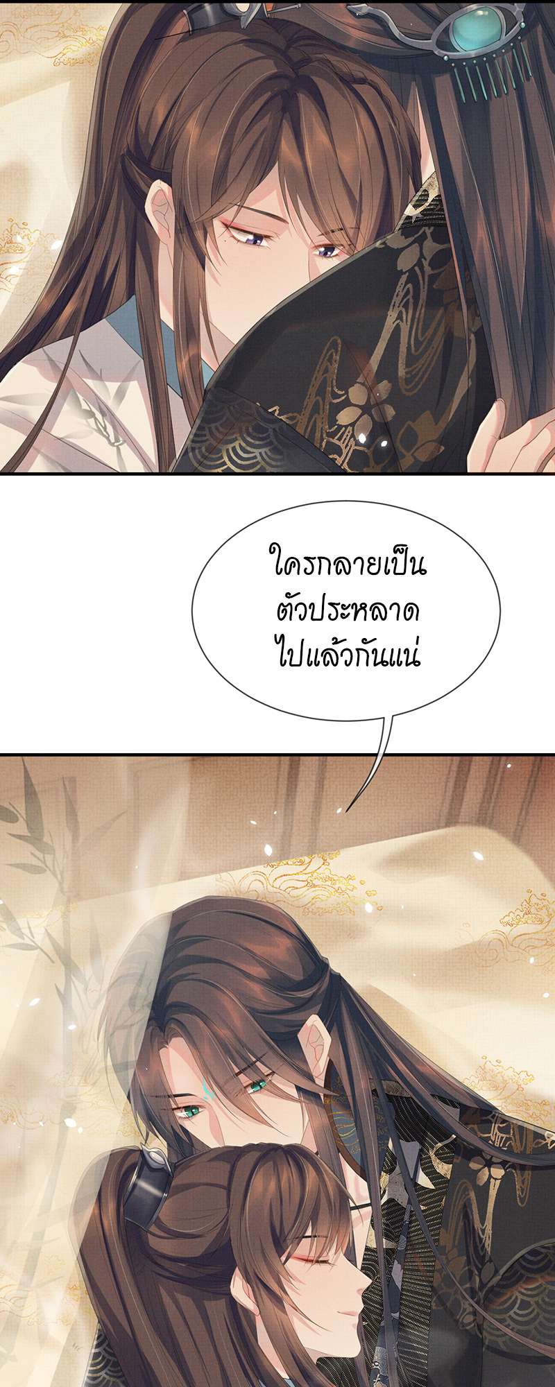 หน้า 28