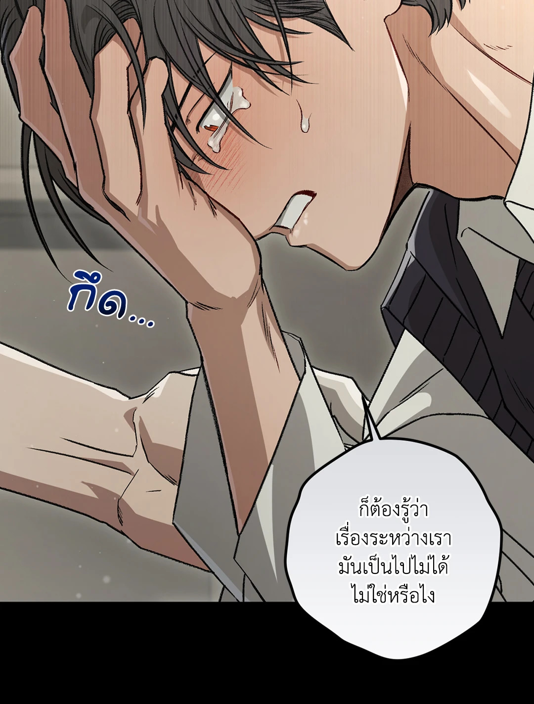 หน้า 55