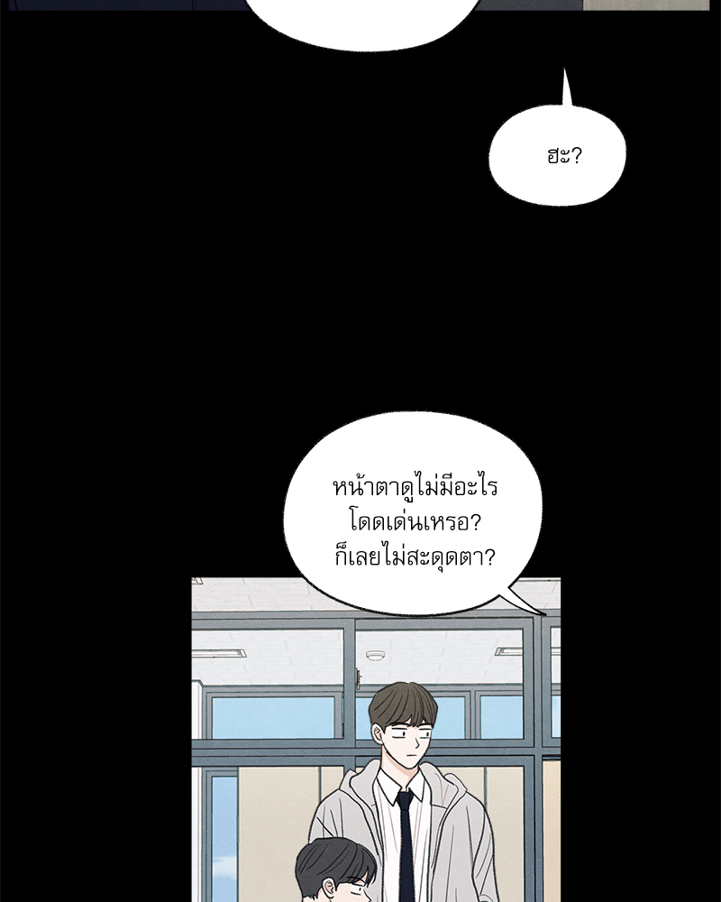 หน้า 84