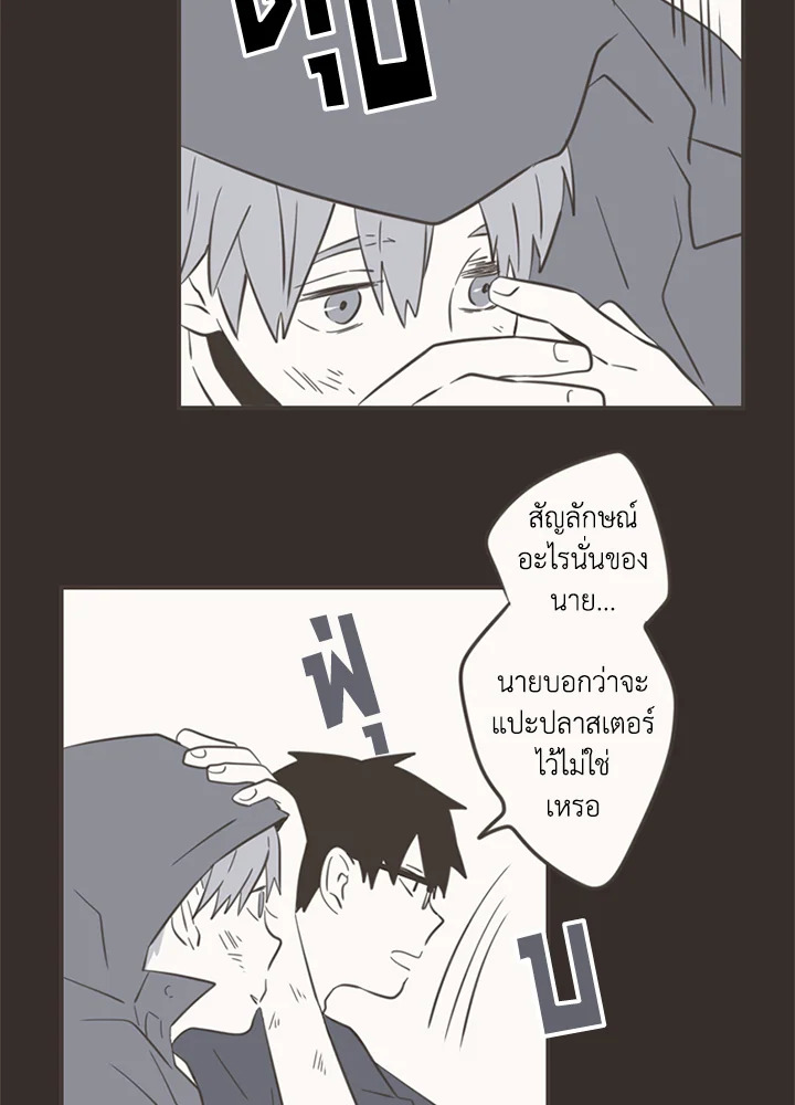 หน้า 62