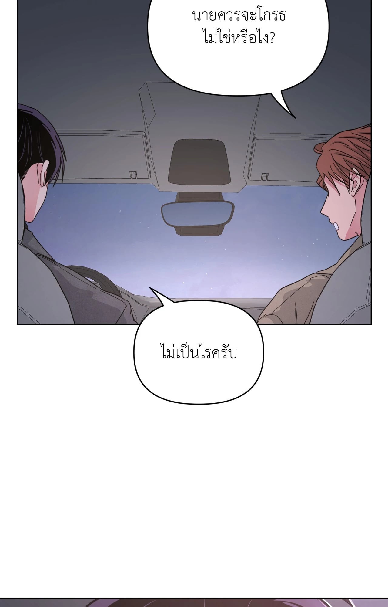 หน้า 70