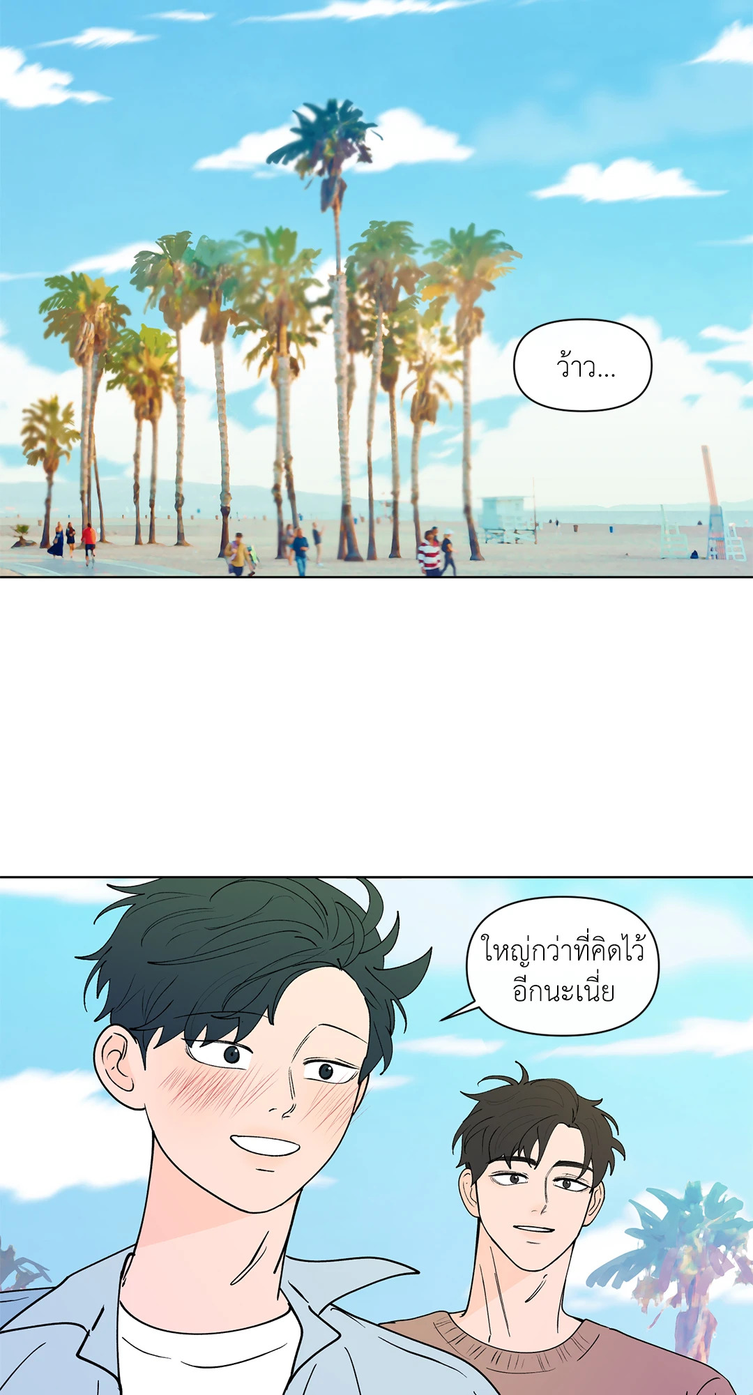 หน้า 32