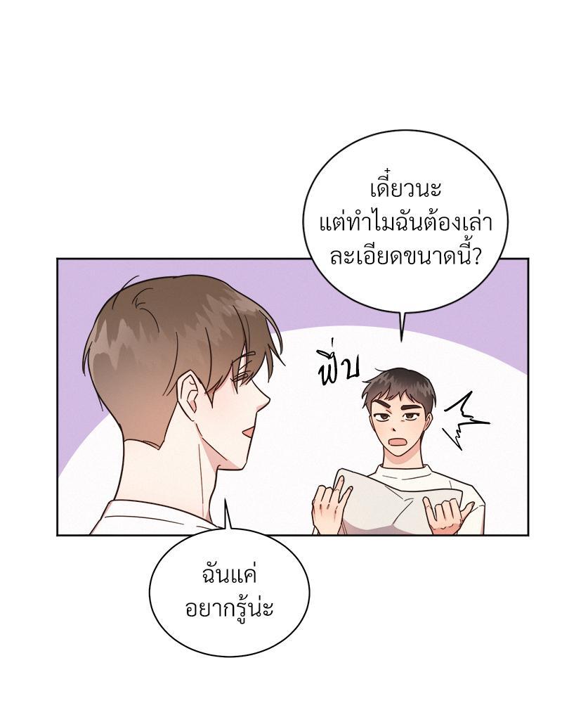 หน้า 55