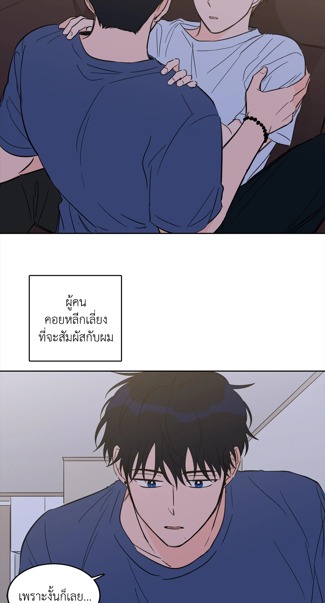 หน้า 29