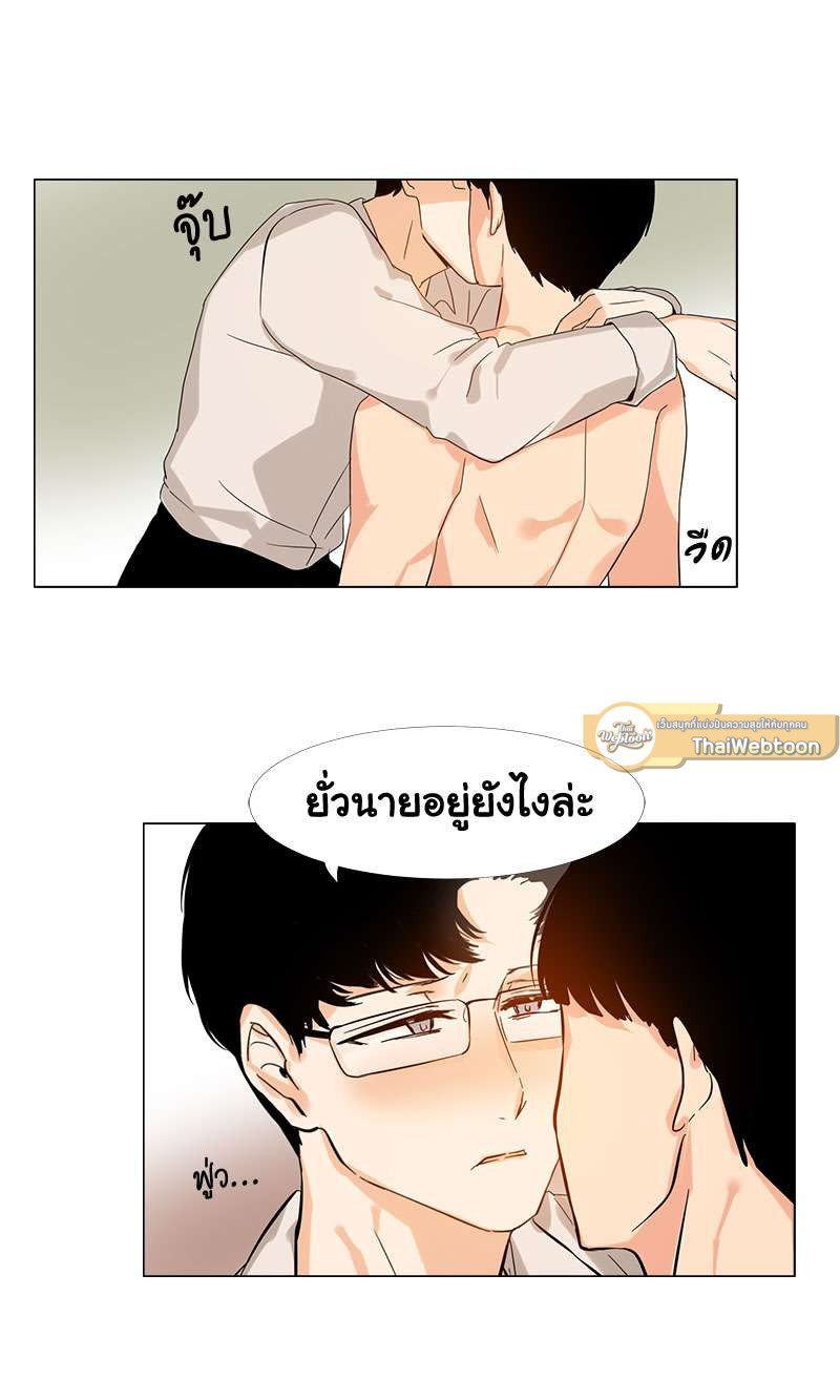 หน้า 33