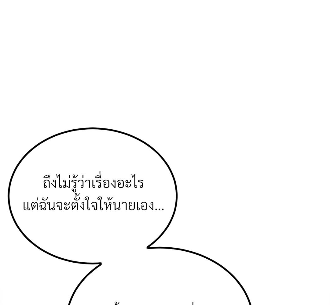หน้า 121