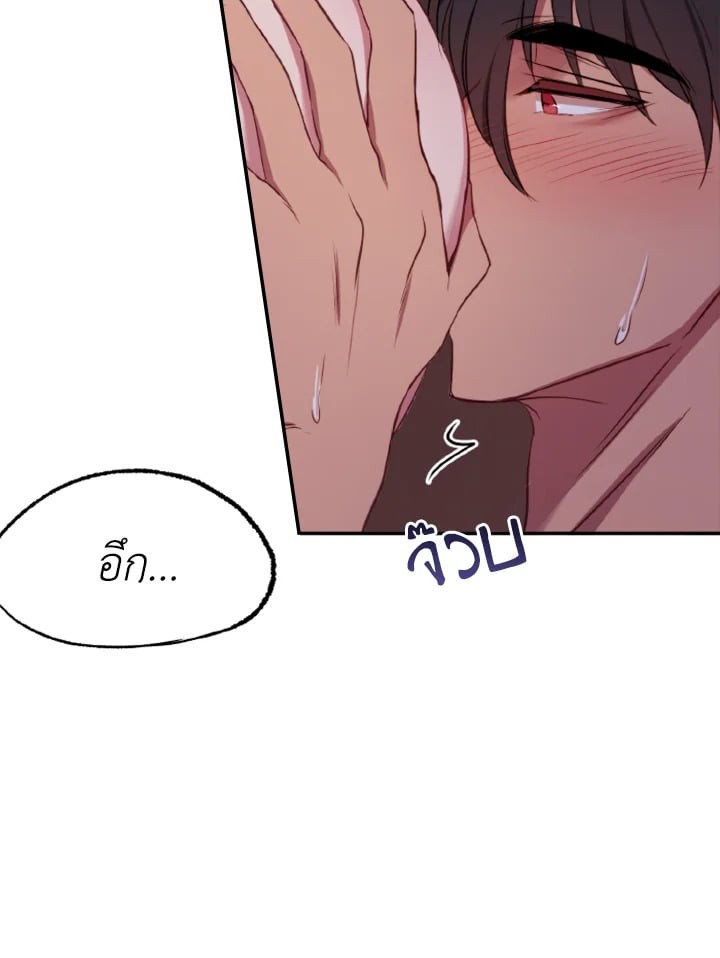 หน้า 88