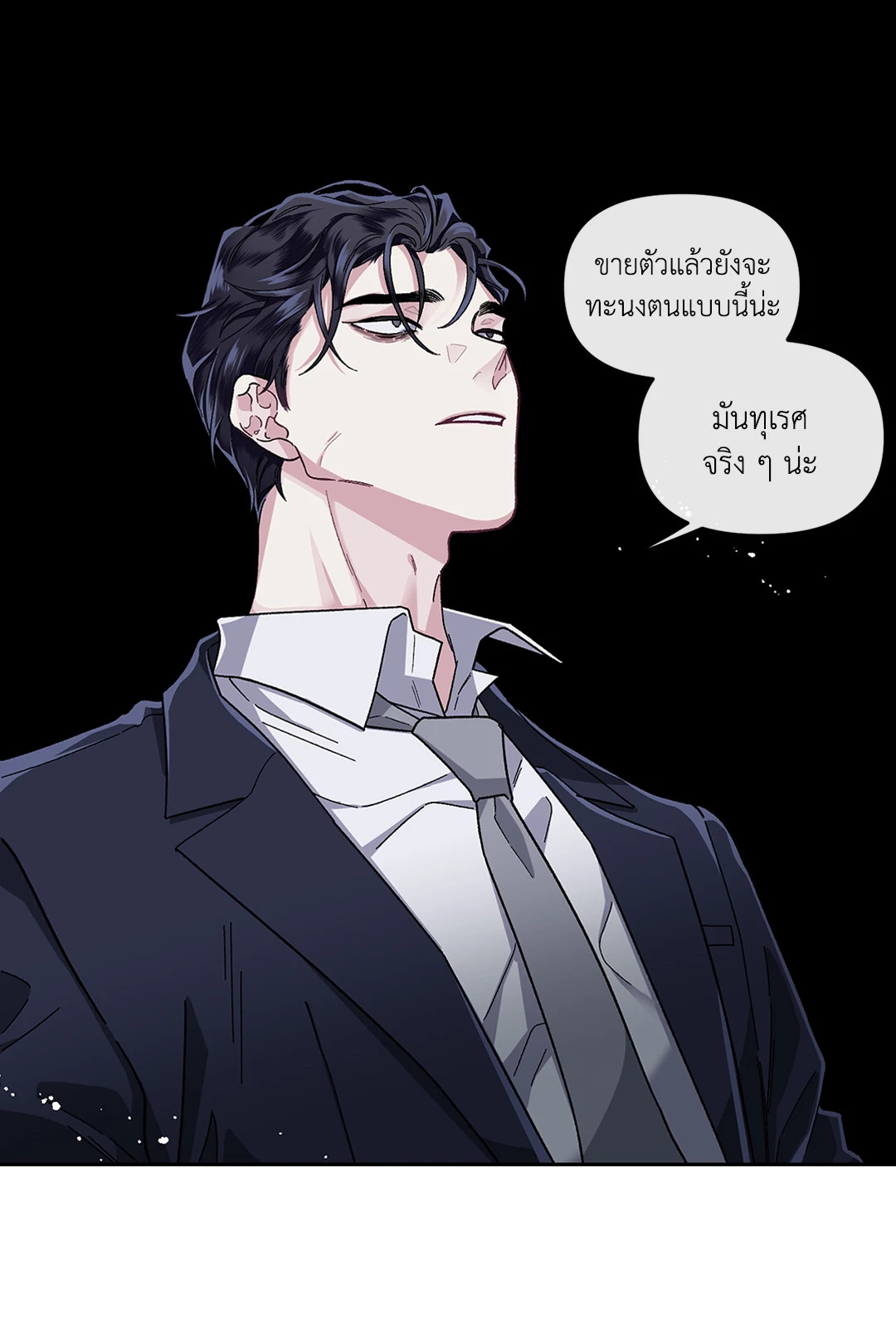 หน้า 67