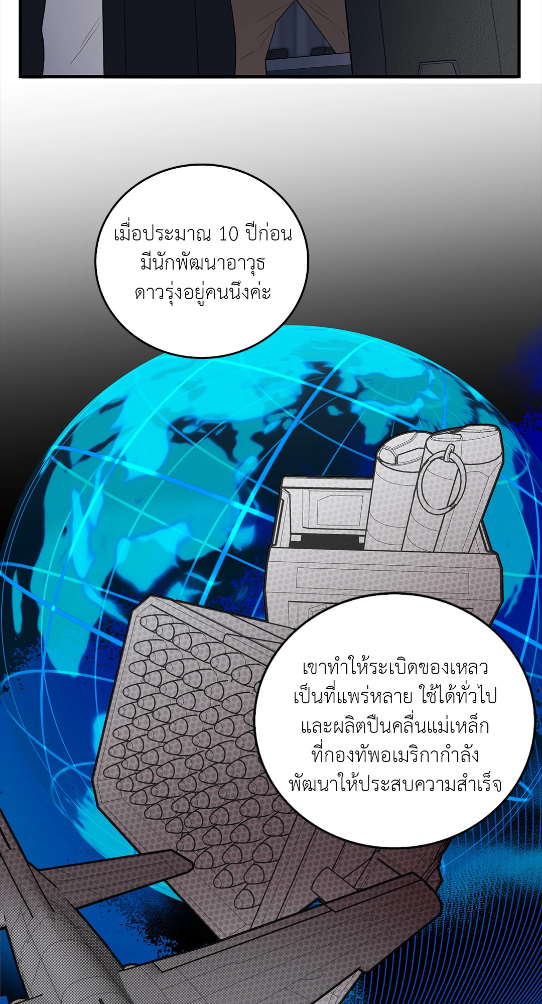 หน้า 32