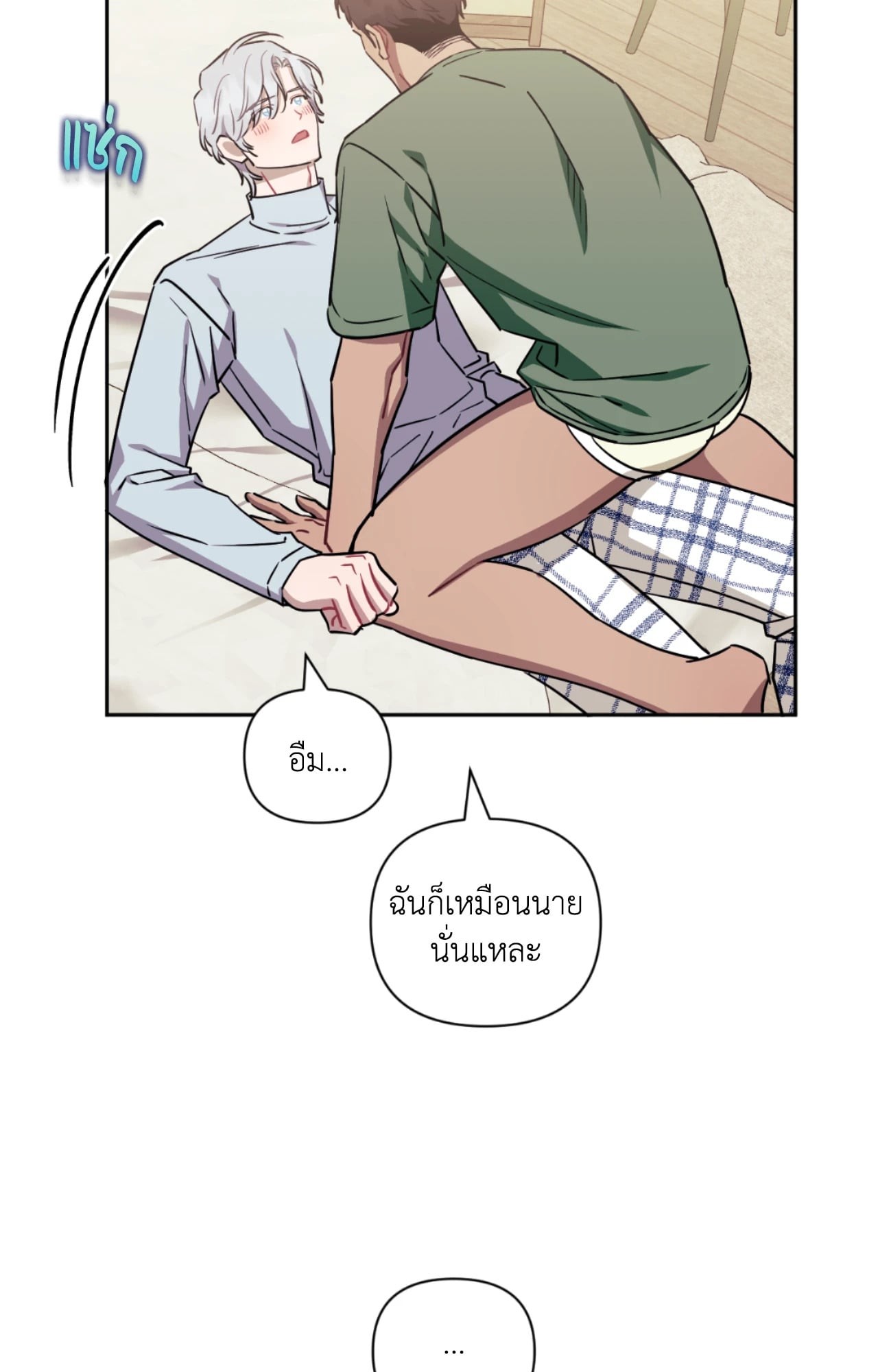 หน้า 52
