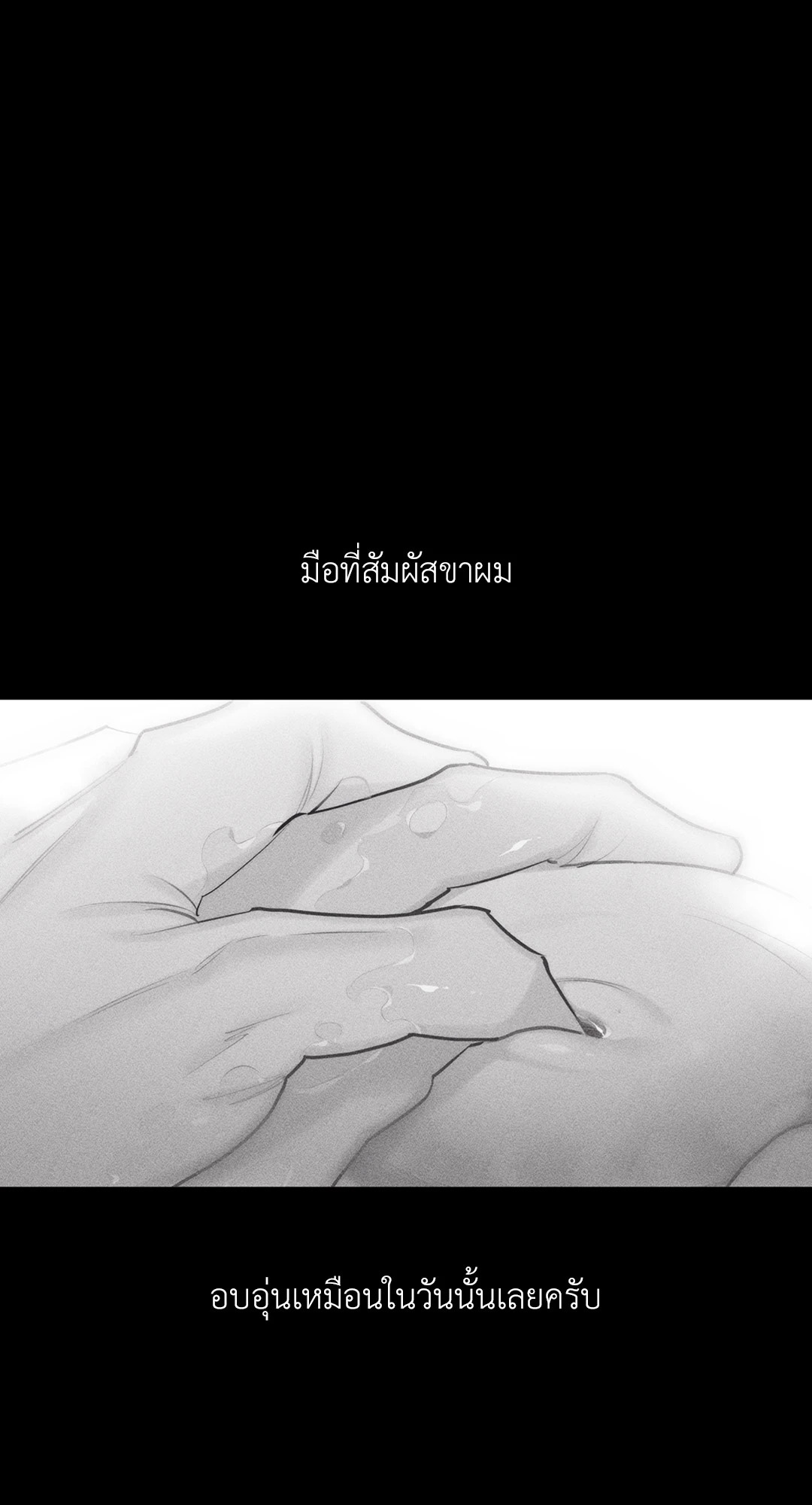 หน้า 77