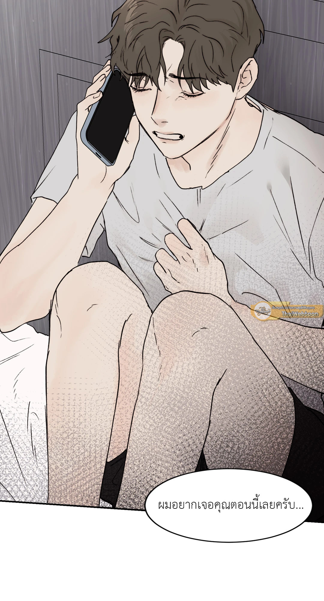 หน้า 57