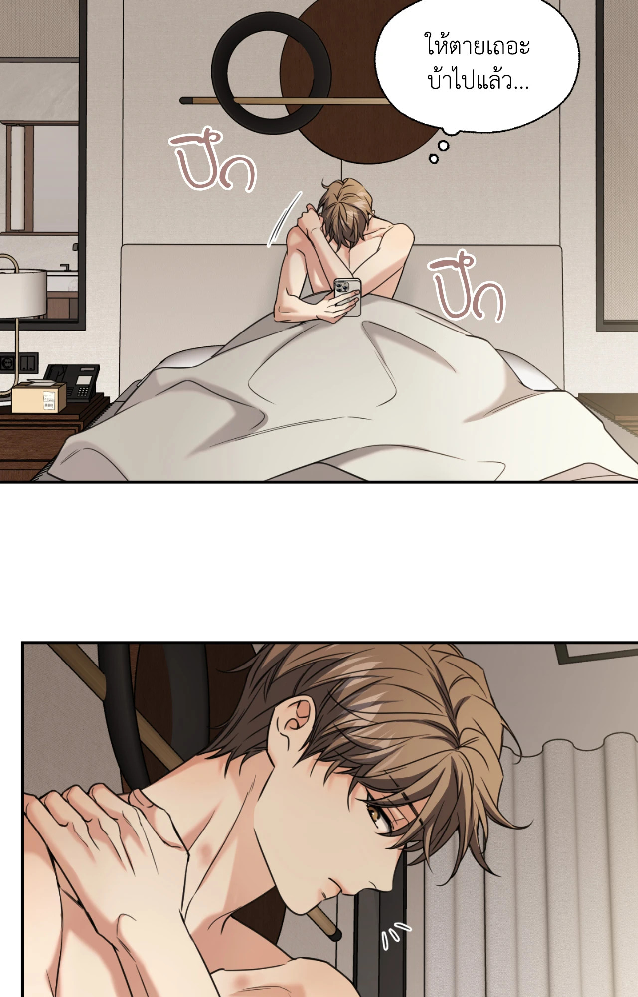 หน้า 69