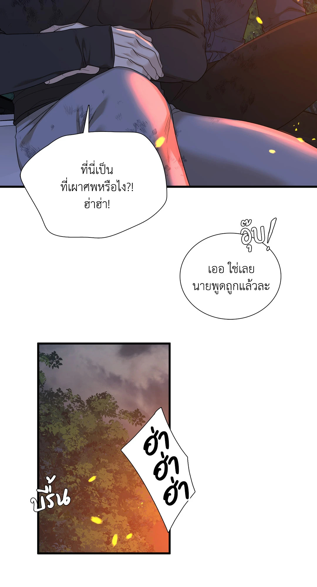 หน้า 70
