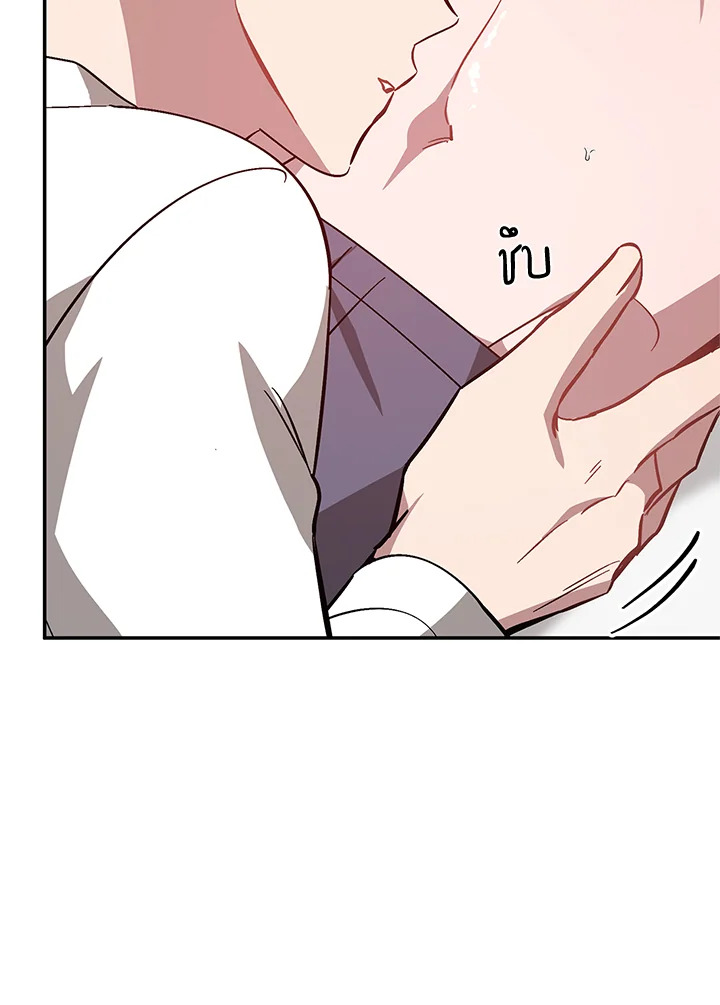 หน้า 97