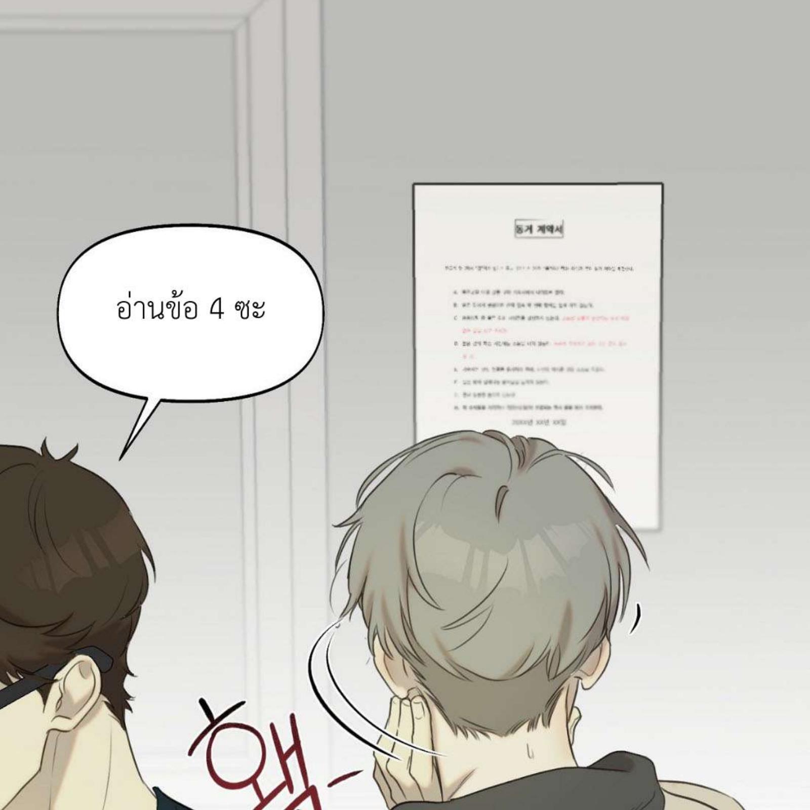หน้า 99