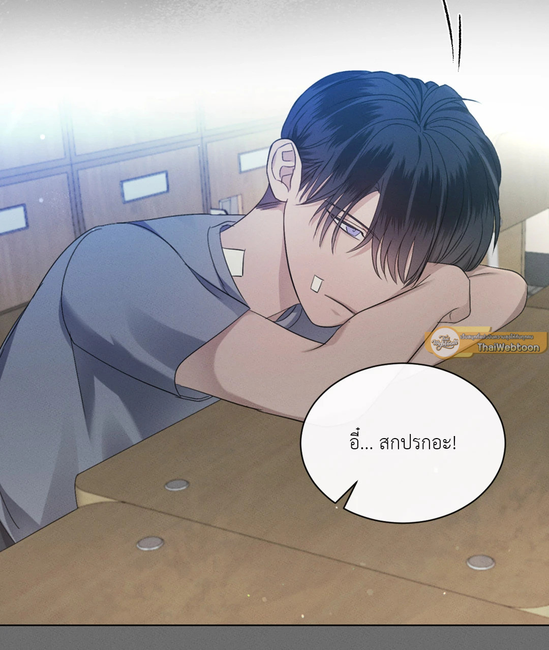 หน้า 9