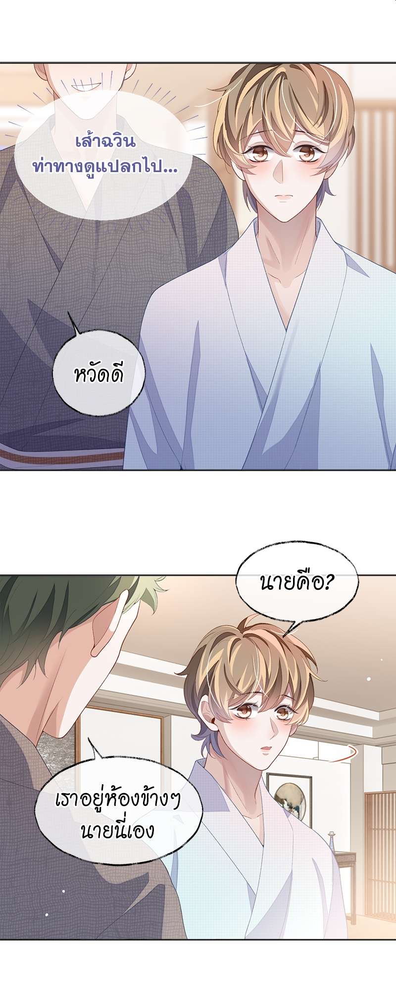 หน้า 28