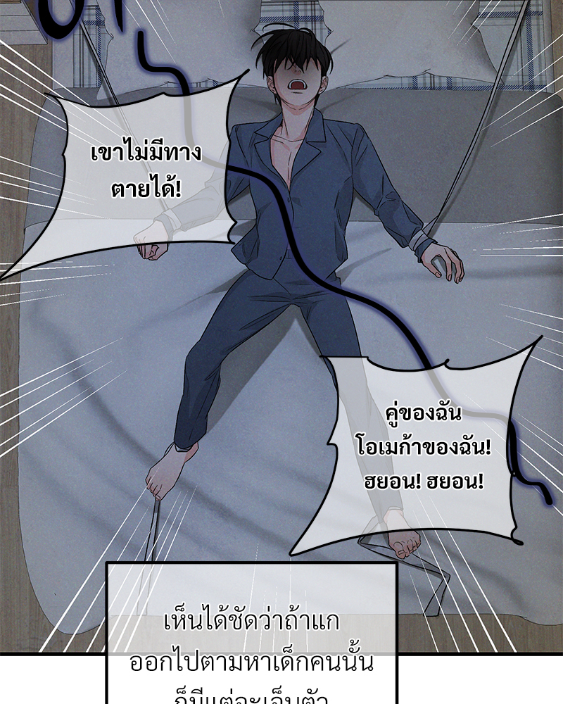 หน้า 88