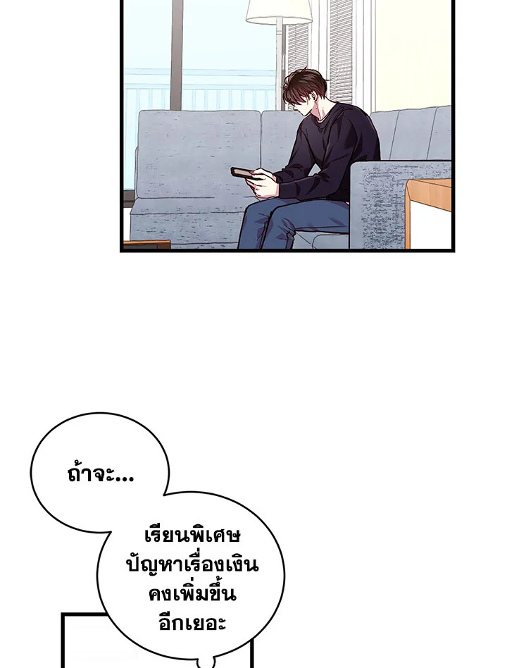 หน้า 47