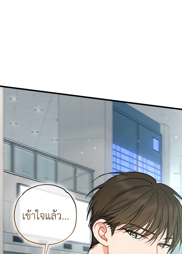 หน้า 133