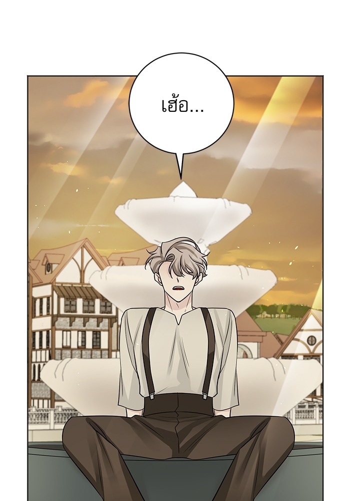 หน้า 76