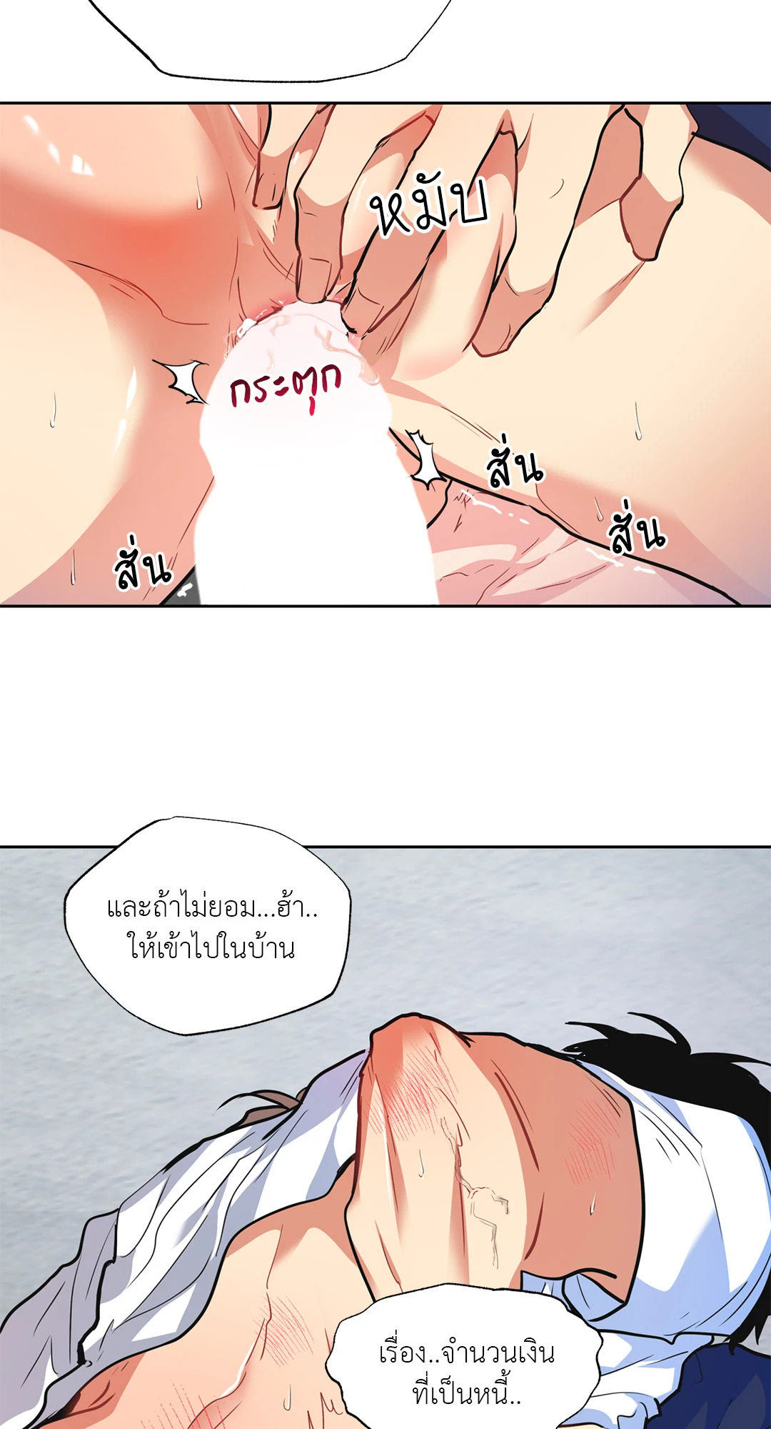 หน้า 9