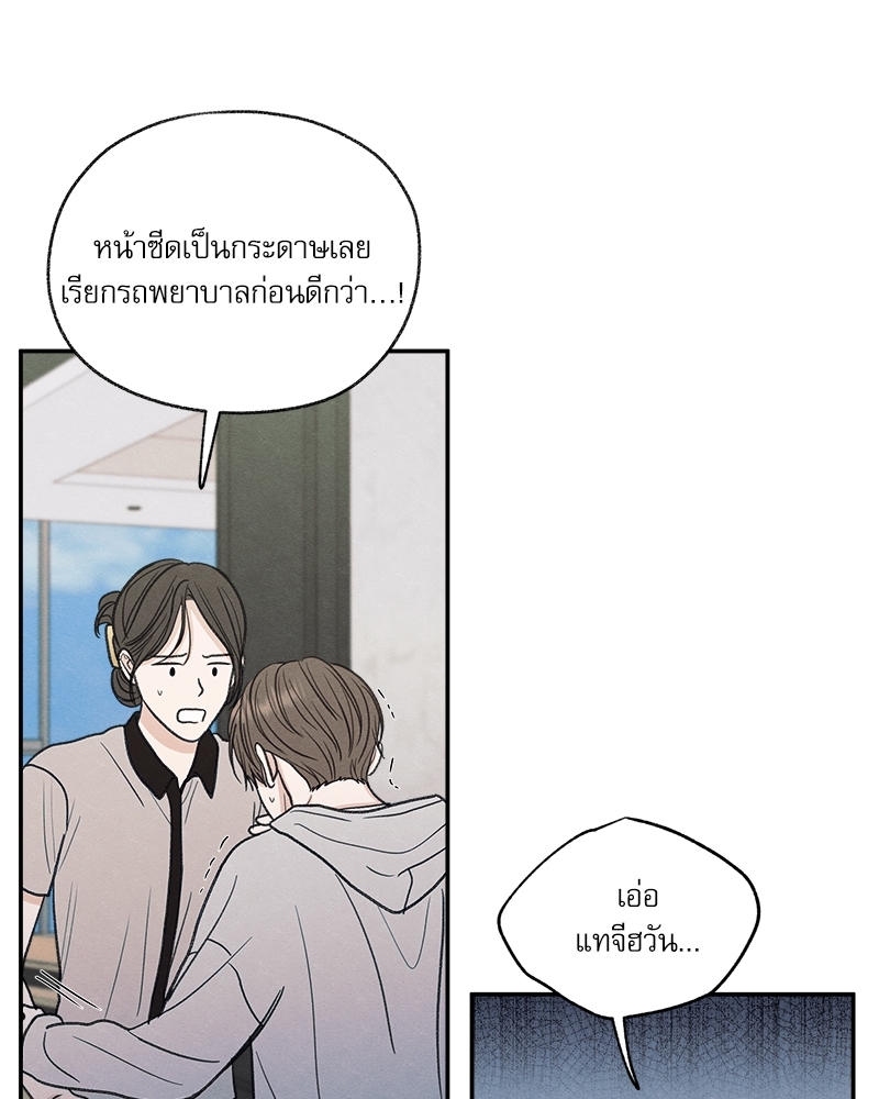 หน้า 77