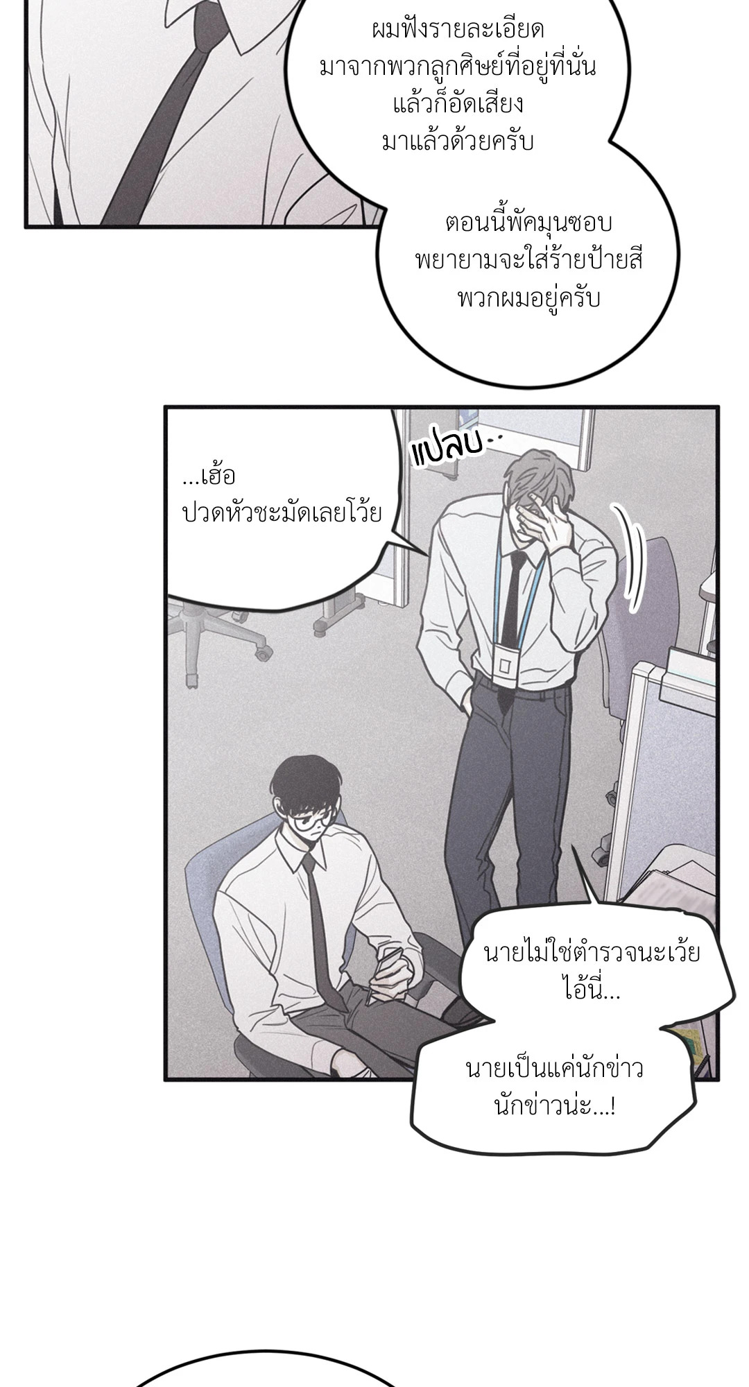 หน้า 50