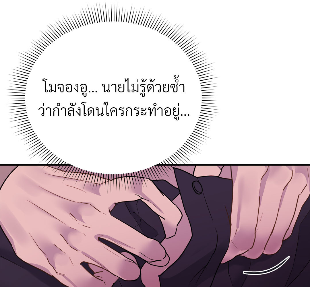 หน้า 103