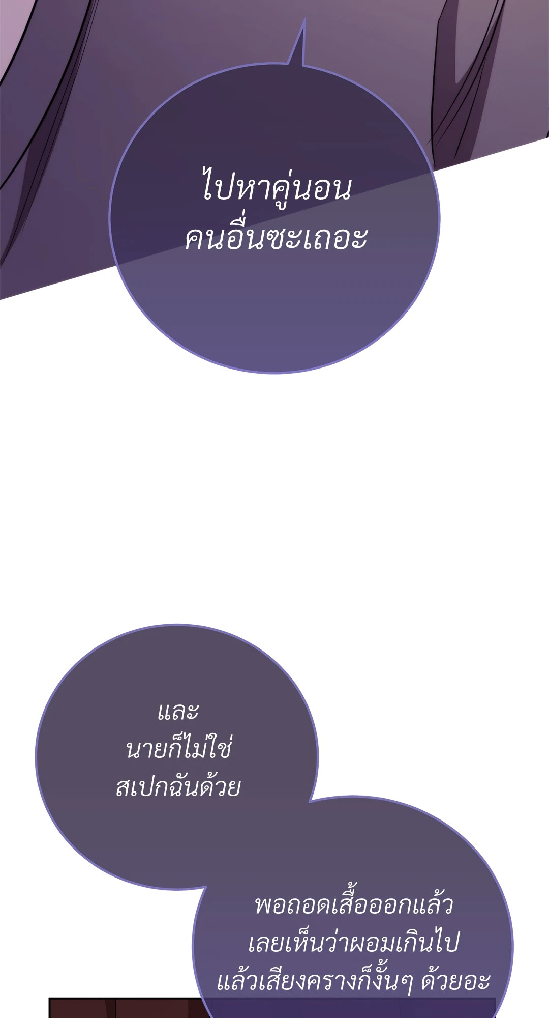 หน้า 127