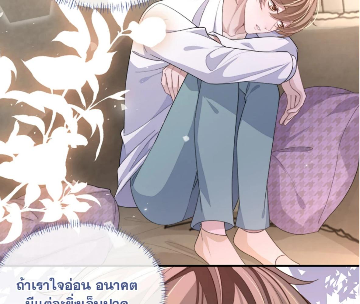 หน้า 76
