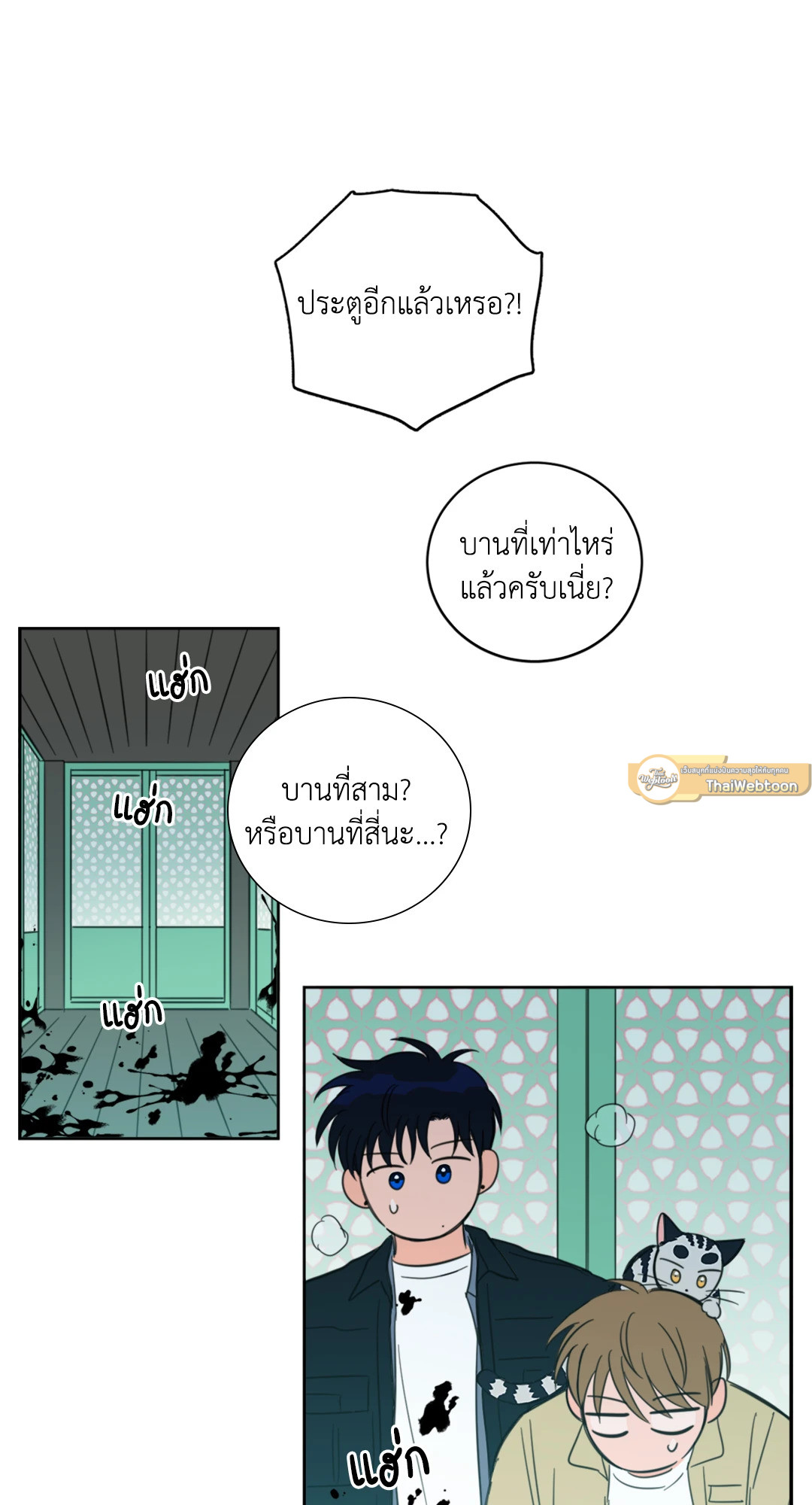 หน้า 36