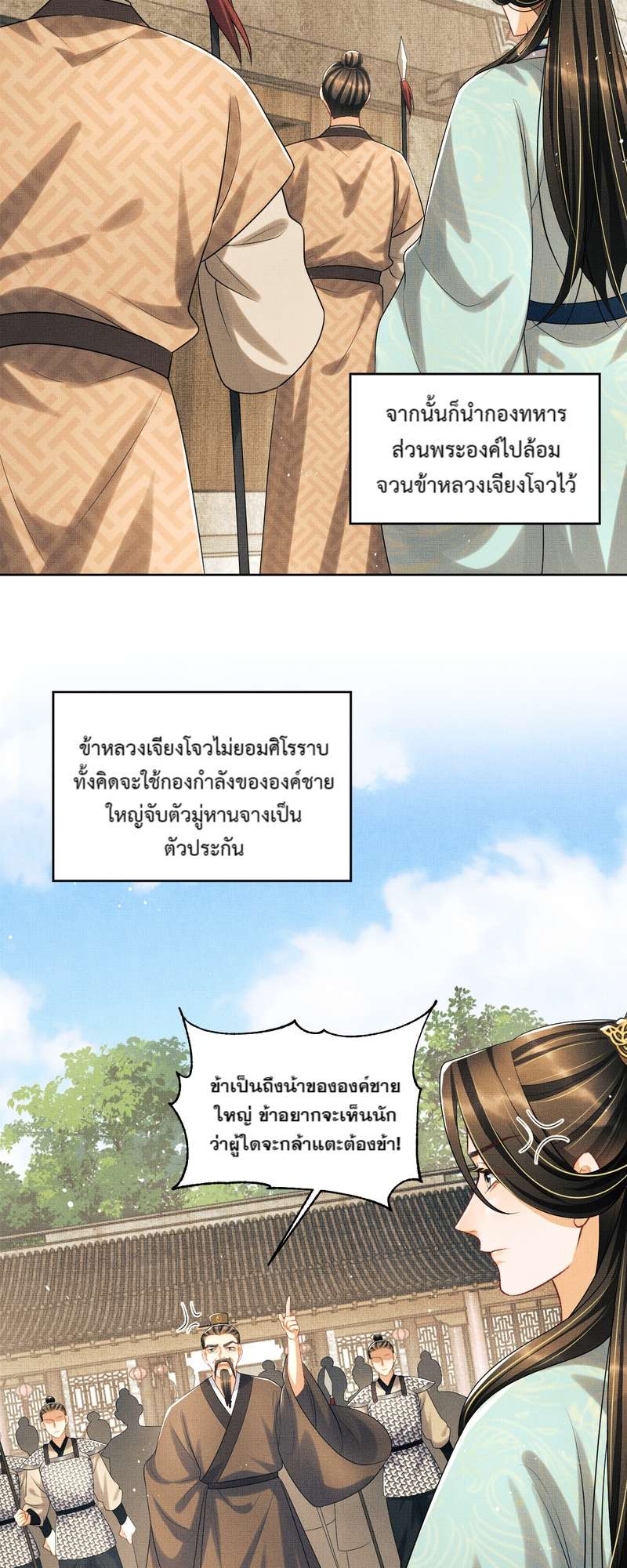 หน้า 22