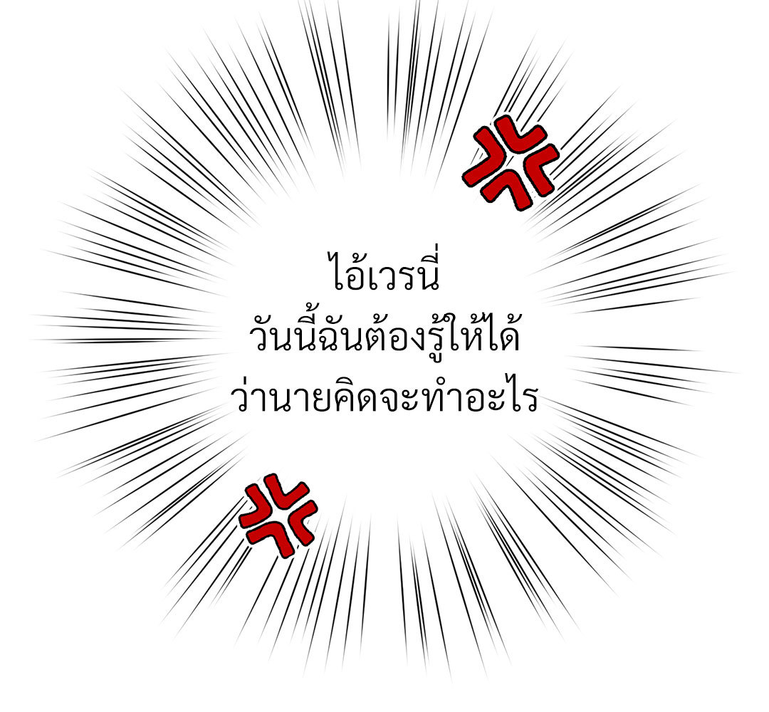 หน้า 180